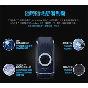 德國百靈 BRAUN M30 刮鬍刀  便攜刮鬍刀百靈M系列 M30電動刮鬍刀 電池式輕便電鬍刀 M60 德國原廠