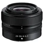 NIKON Z 24-50MM F4-6.3 鏡頭 【宇利攝影器材】 KIT 拆鏡 全新品 公司貨