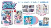 (JAPAN) Nintendo Switch video game Super Bullet Break Limited Edition - Switch