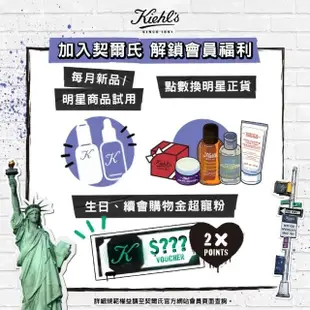 【Kiehl’s 契爾氏】官方直營 激光三酸煥膚精華液 30ml(Kiehl’s/新品上市)