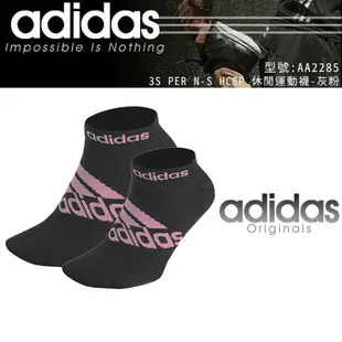 【adidas 愛迪達】3S PER N-S HC6P 休閒運動襪-AA2285-黑粉