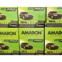 在飛比找蝦皮購物優惠-最新版PRO頂級電池 AMARON 愛馬龍 50B19L 4