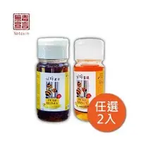 在飛比找PChome商店街優惠-【牧蜂】綜合蜜-700ml (2入)