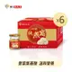 華陀扶元堂 冰糖純燕窩磚盒(60g/瓶;6瓶/盒)6盒入