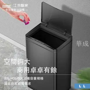 工廠直銷 40L智能垃圾桶 大容量垃圾桶 感應垃圾桶 垃圾桶 紅外線垃圾桶 商用餐飲廚房公共場合用垃圾桶