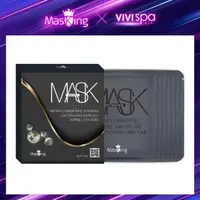 在飛比找森森購物網優惠-【Masking膜靚】美白冰肌面膜(7片/盒)