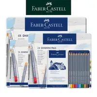 在飛比找蝦皮商城優惠-【Faber-Castell】Goldfaber 水性色鉛筆