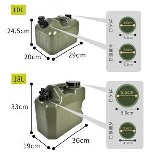 OUTSY 戶外露營軍風手提水龍頭儲水桶