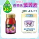 【白蘭氏】黑醋栗+金盞花葉黃素精華飲60ml*6入*6盒 共36入 林柏宏代言(銷售冠軍No.1 晶亮首選)