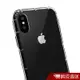 防摔氣囊空壓殼 iphoneXS MAX iXS MAX XS MAX 防摔手機殼 保護殼 軟殼 現貨 蝦皮直送