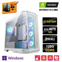 在飛比找momo購物網優惠-【NVIDIA】i7二十核GeForce RTX 4070 