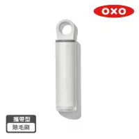 在飛比找momo購物網優惠-【OXO】攜帶型除毛刷