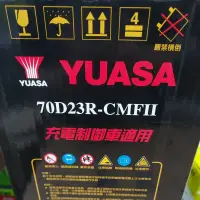 在飛比找蝦皮購物優惠-免運*湯淺Yuasa汽車電池70D23R規格12V65ah同