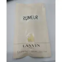 在飛比找蝦皮購物優惠-全新未開封 Lanvin 浪凡 Rumeur 謠言淡香精 2