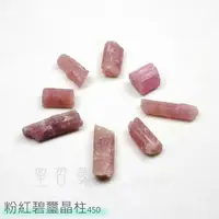 在飛比找樂天市場購物網優惠-粉紅碧璽晶柱s765(Pink Tourmaline) 碧璽