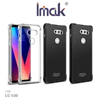 在飛比找樂天市場購物網優惠-Imak LG V30/V30+ 全包防摔套(氣囊) 軟套 