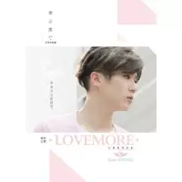 在飛比找博客來優惠-Bii畢書盡 / Love More