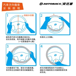 MOMO 賽車運動方向盤套 S號 紅線 W11BRSJ