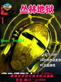 在飛比找樂天市場購物網優惠-steam正版PC游戲 綠色地獄 國區key激活碼 叢林地獄