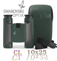 在飛比找Yahoo!奇摩拍賣優惠-新款Swarovski 10x25 CL 袖珍雙筒望遠鏡