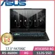 【2022.4新品】ASUS 華碩 TUF Gaming A17 FA706IC-0062B4600H 戰魂黑 R5-4600H/8G/512G SSD/RTX3050 4G/FHD/W11/17.3