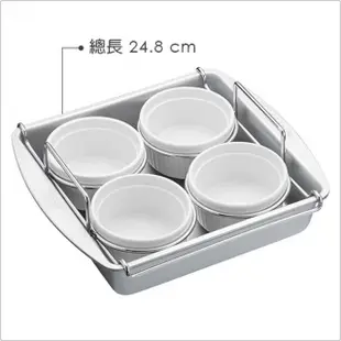 【KitchenCraft】附架布丁烤杯4入(點心烤模)