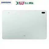在飛比找遠傳friDay購物優惠-SAMSUNG三星 Galaxy Tab S7 FE WiF