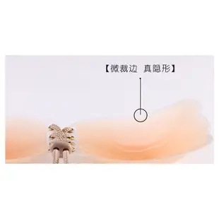 胸貼 聚攏 隱形內衣 nubra 無肩帶內衣 隱形胸罩 隱形胸貼 隱形內衣 防水 透氣 薄款 乳貼