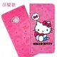 【Hello Kitty】HTC U Play 5.2吋 戀愛系列彩繪可站立皮套(可愛款)