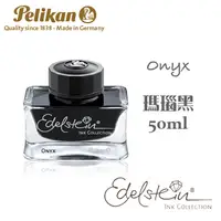 在飛比找PChome24h購物優惠-Pelikan 百利金《Edelstein 逸彩系列鋼筆墨水