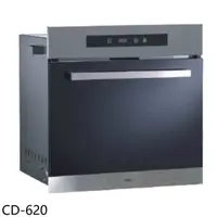 在飛比找蝦皮商城優惠-豪山【CD-620】觸控式炊飯器收納櫃(全省安裝)