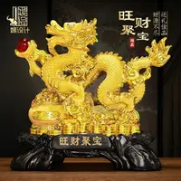 在飛比找樂天市場購物網優惠-【破損包賠】擺件 裝飾品 展示品 龍擺件 客廳玄關龍擺件生肖