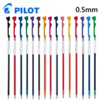 PILOT 百樂文具 BLS-CLT5 超細變芯筆 筆芯 ( 0.5MM )