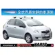 ‖MyRack‖TOYOTA YARIS WHISPBAR 外凸式 車頂架 行李架 橫桿‖都樂 THULE YAKIMA INNO