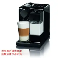 在飛比找蝦皮購物優惠-［專業］雀巢F511 Nespresso Lattissim