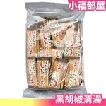 日本原裝 MATSUZAWA 黑胡椒香菇茶 香菇調味粉 35入 沖泡飲品 湯 泡湯 杯湯 調味 料理 保暖 黑胡椒 熱飲【小福部屋】