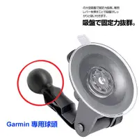 在飛比找蝦皮商城優惠-GARMIN 吸盤 固定支架 nuvi 2565T 2585