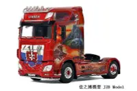 在飛比找Yahoo!奇摩拍賣優惠-WSI 150 DAF XF SSC 達夫車頭合金車模 St