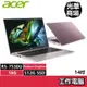 宏碁acer Swift Go SFG14-41-R71D 粉 粉色 R5-7530U/16G/14吋 文書 筆電 輕薄