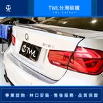 TWL台灣碳纖 BMW F30  PERFORMANCE 卡夢尾翼 碳纖維鴨尾 林口店安裝