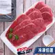 任-【上鮮直送】美國牛嫩肩里肌肉片(一盒200g)