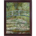 莫內 日本橋 睡蓮 世界名畫 裱框畫 裝飾畫 複製畫 MONET 印象派 床頭畫 布置 傢飾 家飾 生活佈置 生活裝飾