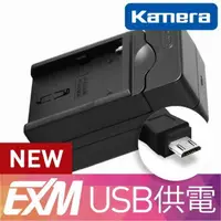 在飛比找樂天市場購物網優惠-◎相機專家◎ Kamera Sony NP F970 攝影機