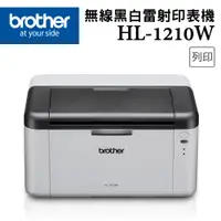 在飛比找PChome精選優惠-Brother HL-1210W 無線黑白雷射印表機