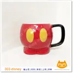 現貨*上海迪士尼樂園限定米奇 馬克杯 禮物【303DISNEY 上海代購】