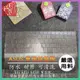 【NTPU新高透膜】ASUS K45 K45S K45SV 鍵盤膜 鍵盤保護膜 鍵盤保護套 鍵盤套 防塵套 華碩