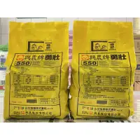 在飛比找蝦皮購物優惠-[意足] (中性即溶肥料) 興農 勇壯 550 3kg（日本