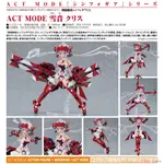 ☆勳寶玩具舖【現貨】代理版 GSC 戰姬絕唱SYMPHOGEAR GX ACT MODE 雪音克莉絲