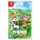 【梓萌電玩】免運 NS Switch 哆啦A夢 牧場物語 自然王國與和樂家人 小叮噹 大雄 農場物語 百寶袋