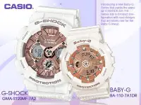 在飛比找Yahoo!奇摩拍賣優惠-CASIO 卡西歐 手錶專賣店 BA-110-7A1DR+G